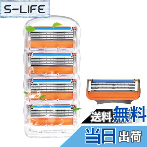 【送料無料】ジレット 替刃 プログライド ジレット 交換刃ジレット 対応ジレット対応 替刃 かみそりFus..