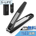 【送料無料】hanmir Hanmir 爪切り 飛び散り防止 錆びない 切れ味 ヤスリ付き 手足両用 各種爪に レザー収納袋付き ギフト 1個 (x 1) ブラ...