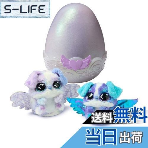 【送料無料】タカラトミー うまれて! ウーモ アライブ パッパディー 色：パッパディー