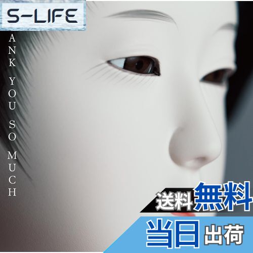 【送料無料】THANK YOU SO MUCH [通常盤] [CD] 色：無し