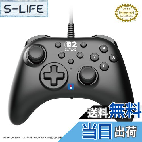 【送料無料】ホリパッド TURBO for Nintendo Switch 2, Windows PC 色：ブラック