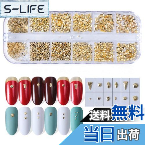 【送料無料】1ボックス 12パターン ゴールト シルバー 夏 シェル 海 ジオメトリ ネイルパーツ ネイルデ..