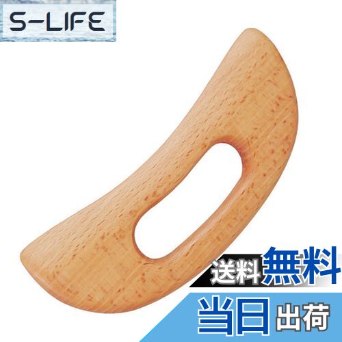 【送料無料】かっさ板 プレート 天然 木製 カッサ マッサージ 血行促進 美顔 カッサ 持ちやすい 携帯便利 顔 頭皮 足 全身 マッサージ 自宅エステ カッサ...