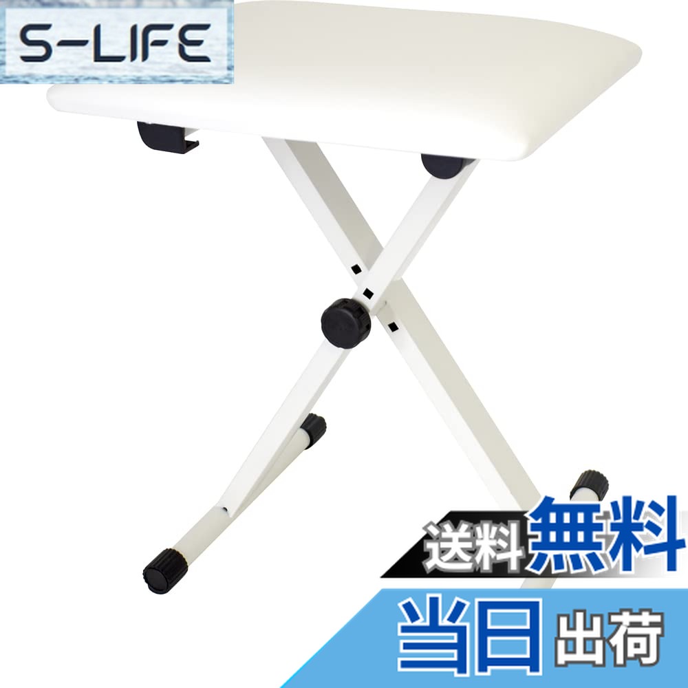 【送料無料】KC キョーリツ キーボードベンチ (ピアノ椅子) 3段階高さ調整 折りたたみイス 色：ホワイ..