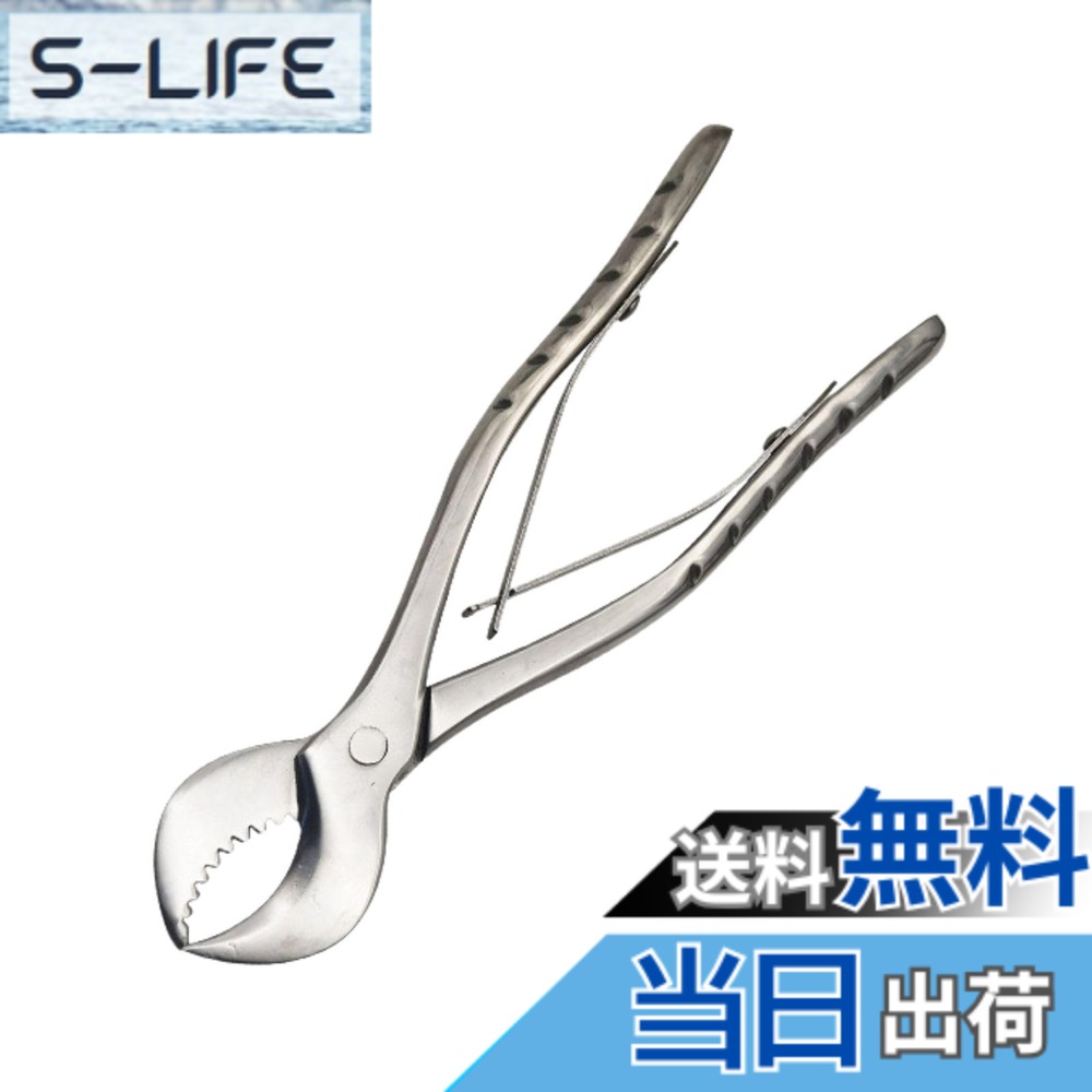 【送料無料】FUKUMIDO 材割り ペンチ 卵 グミ ハサミ 工具 アウトドア カゴ ガーデン ケ ...