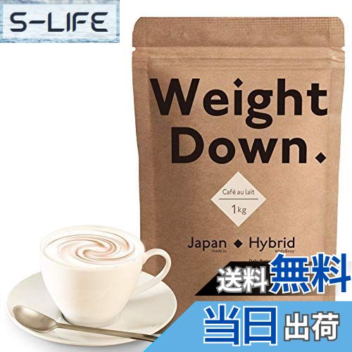 【送料無料】ハイクリアー ウェイトダウン プレミアム プロテイン 乳酸菌&天然甘味料ステビア使用 ホエ..