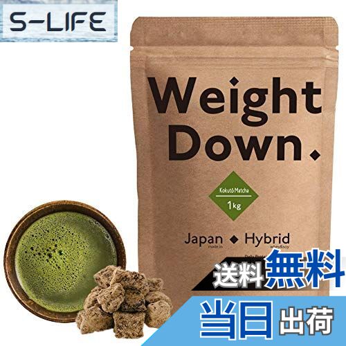 【送料無料】ハイクリアー ウェイトダウン プレミアム プロテイン 乳酸菌&天然甘味料ステビア使用 ホエ..