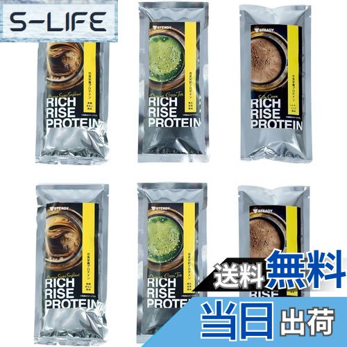 【送料無料】STEADY 完全栄養食 プロテイン タンパク質24g ホエイ ソイ 食物繊維 750億の乳酸菌 コラー..