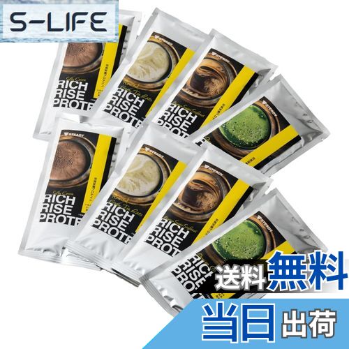 【送料無料】STEADY 完全栄養食 プロテイン タンパク質24g ホエイ ソイ 食物繊維 750億の乳酸菌 コラー..
