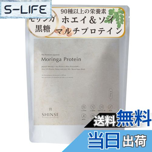 【送料無料】Premiumモリンガプロテイン 300g WPI製法ホエイ＆ソイ 人工甘味料不使用 無添加 栄養士監..