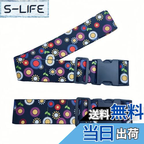 【送料無料】【Wdlife】スーツケースベルト2本ワンタッチ式 十字型 トランクベルトLuggage Straps Suitcase Belts 荷物ストラップ 盗難防止 旅行 出張 サイズ調整可（ガーベラ黒）