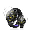 【送料無料】用 HUAWEI WATCH GT4 46mm ガラスフィルム 保護フィルム 【3枚セット 国産AGC旭硝子素材】 用 GT4 46mm フィルム ...