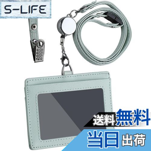 【送料無料】Maiwey IDカードホルダー 本革 パスケース リール付き、横型 IDカードケースネームホルダー 首掛け 社員証ケース ギフト包装(ミントグリー...