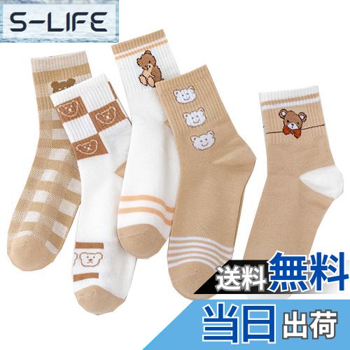 【送料無料】[HAPVITAL] 靴下 くるぶし 刺繍 おしゃれ かわいい レース 柄物靴下くつした 綿 室内 通年..