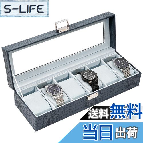 【送料無料】ProCase 男性用腕時計ボックス、6スロットメンズ腕時計ケース、男性用腕時計収納ウォッチホルダーオーガナイザー、ガラス蓋付き腕時計ディスプレイケース