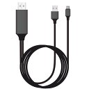 【送料無料】VAVIICLO USB Type C to HDMI変換ケーブル【同時充電】【充電しながら投影】2M接続ケーブル 4K映像出力 スマホやiPadに対応 Type C HDMI変換アダプター USB-A給電可能 iPhone 15 Pro Max/MacBook Pro/Air/iPad Pro/GalaxyなどUSB-C機器に対応(スペースグレー 4K