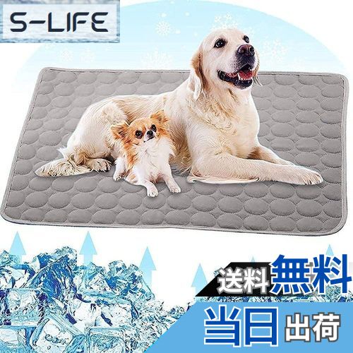 商品情報商品の説明主な仕様 ♪【SGS認定の冷却ペットパッド】クーリングマットは、最先端の冷却技術を活用したポリエステル繊維製のハイテククーリングファイバーを使用しています。猛暑の中でも、長時間にわたり冷却効果を提供し、愛犬や猫の快適さを最大限に保ちます。また、この高品質なクーリングマットは、高級なシーツや子供用品にも採用されているため、ペットだけでなく、人々の炎熱な日々の中でも心地よいクールダウンを実現します。br♪【夏の猛暑ケアに最適】ペットひんやりシーツは、炎熱な夏の中でも最適な冷却ケアを提供します。一面は心地よいひんやり感のある生地、もう一面は通気性の高いメッシュ生地で構成されています。この「ひんやりシーツ」は、猛暑の夏における愛犬や猫のための究極の暑さ対策アイテムです。ベッドやマットに敷くだけで、心地よい涼しさと快適さを提供します。br♪【優れた通気性と軽量設計】このペットマットは非常に軽量で、コンパクトに折りたたむことができるため、旅行にも最適です。優れた通気性を備えたメッシュ素材が使用されており、素早く乾燥します。さらに、洗濯機で簡単に洗えるため、何度も繰り返し使用できます。柔らかな触り心地は、ペットの肌に優しく心地よい感触を提供します。br♪【自在な使い方で快適さを提供】この優れたクーリングマットは、その多機能性と持ち運びの便利さによって、さまざまな場所で愛犬や猫の快適さを追求します。寝台や犬小屋のマットとして使うだけでなく、車のシートや芝生、ビーチなど、屋内外のあらゆる場所で活躍します。快適さと涼しさを求める様々なシーンで、理想的なアイテムとなることでしょう。br♪【信頼の品質保証】Angelpetブランドは、最高品質のペット用品を提供することに取り組んでいます。当店では、猫のハーネス、ペット自動給水器、ブランケット、アイスシルクパッドなど、幅広い製品を取り揃えております。我々は、お客様の満足度とペットの幸福を最優先に考えており、万が一製品に品質上の問題が生じた場合でも、無償で交換や返金をお約束いたします。