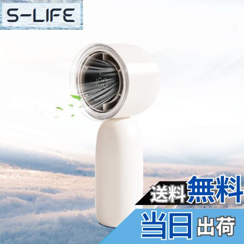 【送料無料】ハンディファン 携帯扇風機 ハンディファン強力 手持ち扇風機 3000mAh 大容量バッテリー 充電式USB扇風機 小型 1-100段階風量調節 高速 LEDデジタル表示 ストラップ付き 手持ち 卓上 扇風機 ミニ扇風機 小型扇風機 せんぷうき扇風機 熱中症対策 旅行/キャンプ/ア