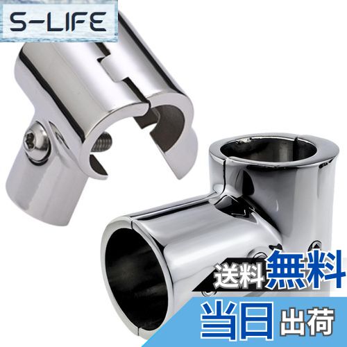 【送料無料】CHASO オーニング テント キャンプ ヨット 船 ステンレス ジョイント パイプフォーク パイ..