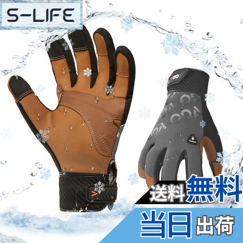 【送料無料】[Vgo...] 1双入 -20度or -20度に 防水防寒手袋 作業用革手袋 羊革 3D立体 羊革 柔軟 耐摩耗 Light Duty メカニックグローブGA9604FLWP (M，グレー)
