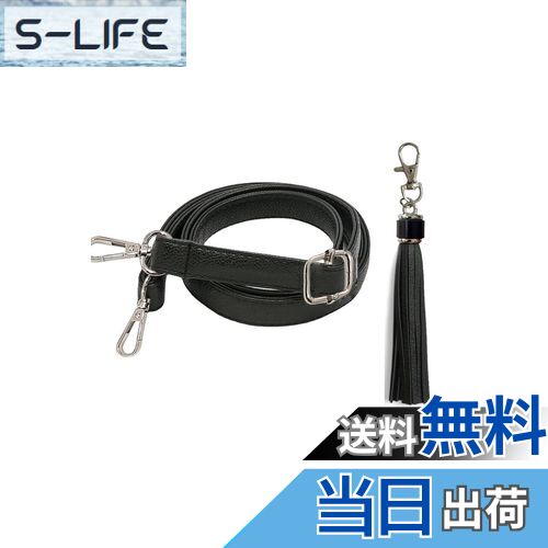 【送料無料】[YINKE] ショルダー ストラップ 70-130cm 調節可能 PU レザー ショルダー紐 持ち手 バッグ..