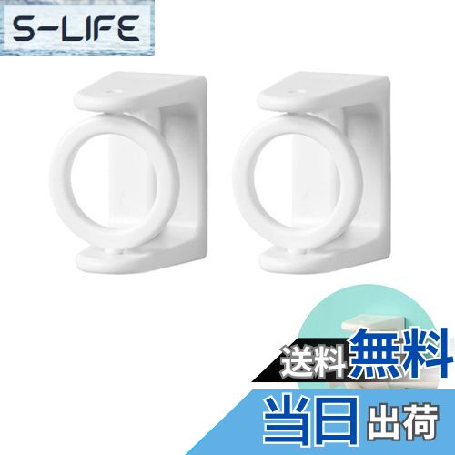 【送料無料】Doyime 突っ張り棒 支え つっぱり棒サポート 2個セット) つっぱり棒落下防止 360度調整可..