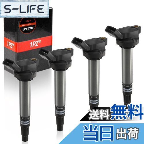 【送料無料】1PZ JP4-Z7R 4ピン 4本入 イグニッションコイル トヨタ ノア ヴォクシー ZRR70G ZRR70W ZRR75G アイシス ZGM10G ZGM10W ウィッシュ ZGE20G ZGE20W プリウス ZVW30 ZVW35 カローラアクシオ アクシオ 90919-02252 90919-02258