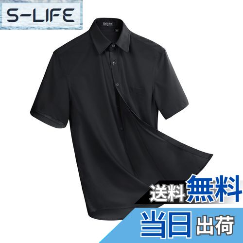 【送料無料】[Enlision]ワイシャツ 半袖 メンズ ノーアイロン 黒 yシャツ 形状記憶 ストレッチ ビジネス フォーマル 冠婚葬祭 男性ブランド シャツ ブラック 学生制服 L 首回り41cm