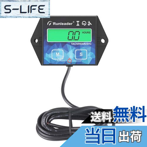 【送料無料】バックライトアワーメータータコメーター、メンテナンスリマインダー、バッテリー交換可能..