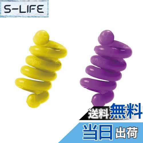 【送料無料】エリートグリップ(elitegrips) パイソンクラブコイル ゴルフスイング練習器具 イエロー 40..