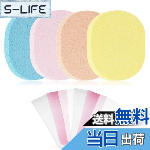 【送料無料】エプダ店 除毛クリーム専用 除毛サポートセット 洗って繰り返し使える 脱毛クリーム専用ヘラ 肌に優しい 除毛剤ボディースポンジ フェイシャルスポンジ...