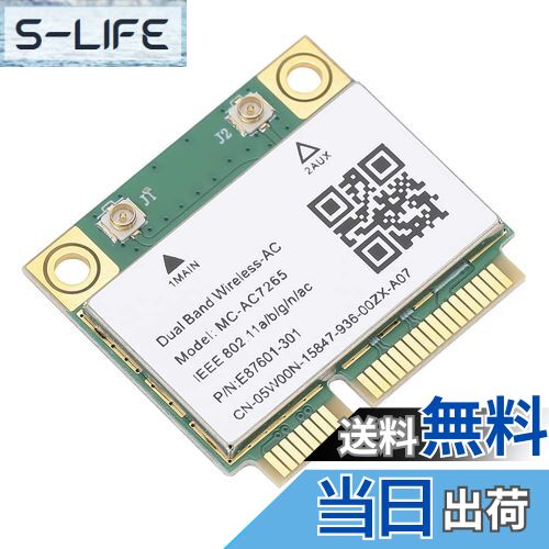 【送料無料】【????????? ????】 Bluetooth 4.2ワイヤレスWifi MC?AC7265 Win7 / Win 8 / Win 10向けの耐久性にギガビット高効率ミニネットワークカード、ネットワークカード、ワイヤレスWifiカード
