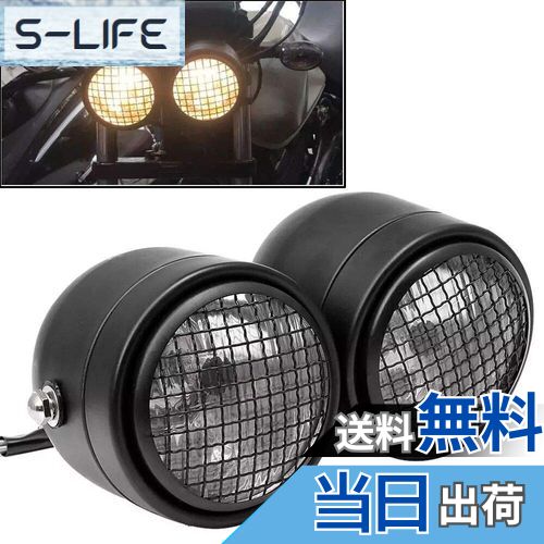 【送料無料】Szmsmy ユニバーサルオートバイヘッドランプランプシェードグリルカバーは、forハーレーカフェレーサーボブバー用のレトロヴィンテージブラケットマスクマウントヘッドライト (白いガラス)