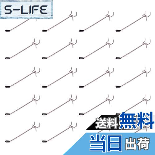 【送料無料】Rurumi 有孔ボード フック セット ゴム付き 厚さ 5.5mm ボード 対応 穴 ピッチ25mm 穴径 5mm 専用 固定 止め 金具 パンチングボード 穴あき ボード ペグボード (15cm 20本セット)