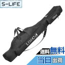 【送料無料】Lixada ロッドケース 130cm 竿ケース 釣り道具収納バッグ 釣竿ケース ロッドカバー 竿袋 釣り竿 ケース
