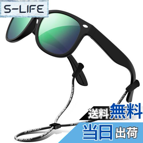 【送料無料】[RIVBOS] リバッズ RBK004 キッズ 子供用サングラス 偏光レンズ ゴムフレーム UVカット (..