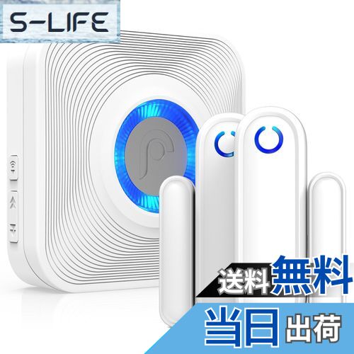 【送料無料】Fosmon ワイヤレス ドア 窓 玄関 防犯アラーム 盗難防止 磁気センサー チャイム ドアベル ..