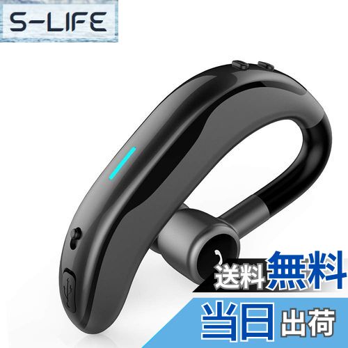 【送料無料】Bluetooth ヘッドセット 片耳 Bluetooth 5.4 イヤホン スポーツ ワイヤレス イヤホン iPho..