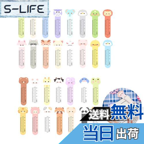 【送料無料】PAVIKEしおり可愛い 【30枚セット】ブックマーカーおしゃれ ブックマーク定規 読書ストリップ ブックマーク 家、学校、オフィスおよび他の機会の...