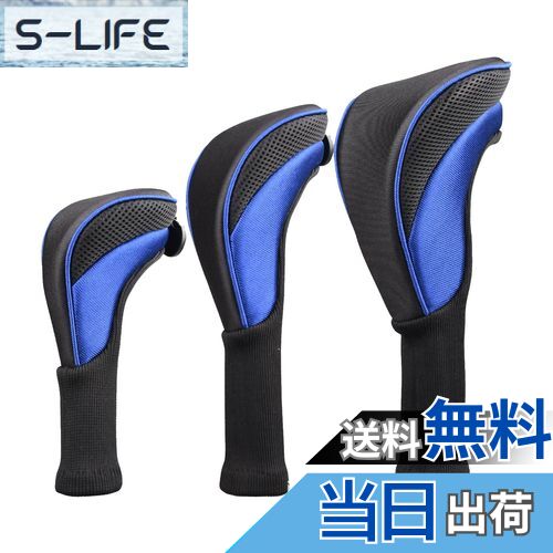 【送料無料】DFsucces ゴルフ ヘッドカバー 3個セット ロングネック ゴルフカバー ユーティリティ 耐久性 交換可能な 番号タグ付き ブルー
