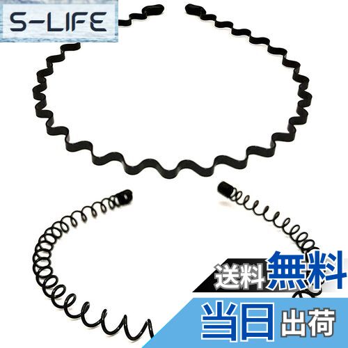 【送料無料】[ALLVD]カチューシャスプリングヘアバンド 鉄波型 洗顔運動は男女兼用 保護ゴムで調整可能..