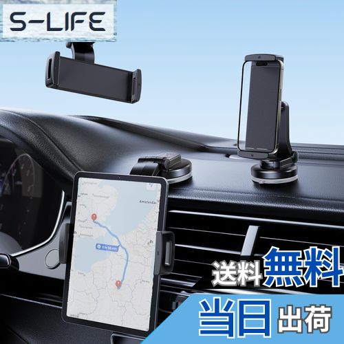 【送料無料】Z Fold 7 6 5 スマホホルダー 車 超強力真空吸盤 視界を遮らない 取付簡単 車載ホルダー 片手操作 手帳型ケース対応 カー用品 携帯ホルダー 自由調節 自由調整アーム 安定性拔群 揺れない 落ちない 360度調整 Galaxy Z Fold 6/5/4用の車載ホルダー Android/