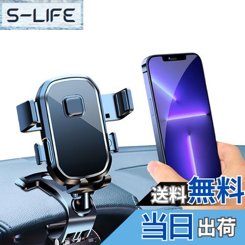 【送料無料】スマホホルダー 車スマホスタンドクリップ 式【2025革新版】車 携帯ホルダー 中制御計器台バックミラースタンド360°N+無極回転調節 安定性拔群 スマートフォンスタンド片手出し入れワンタッチクランプ無段視線自動車用品4.7-7.2インチ携帯電話幅広い互換性