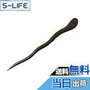 【送料無料】EZ PEACH 簪 かんざし 一本 かんざし ヘアスティック 和装 留袖 髪飾り 箸 一本簪 木製 一本挿し シンプル ヘアアクセサリー 浴衣 ゆ...