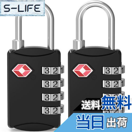 【送料無料】Diyife TSAロック, [2個セット] 4桁ダイヤルロック 南京錠 スーツケース用 バッグ用,海外..