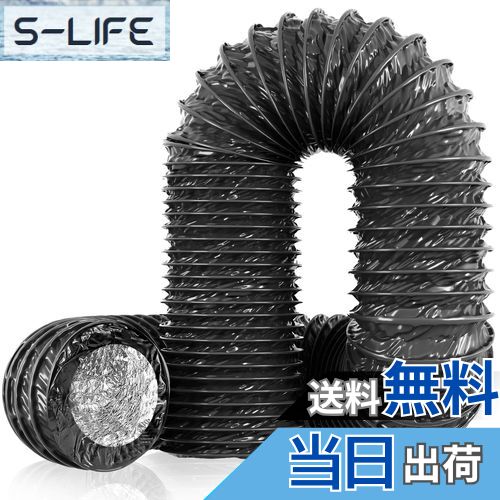 【送料無料】Okryain ダクトホース 排気ホース アルミ フレキシブルダクト PVC四層構造 蛇腹排気ダクト..