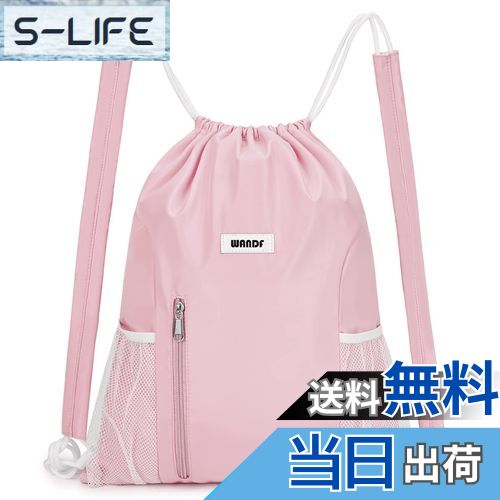 【送料無料】[WANDF] ジムサック ショルダーパッド付き ナップサック 巾着 シューズ収納 防水 軽量 水泳 部活 運動 旅行(ピンク)(4)