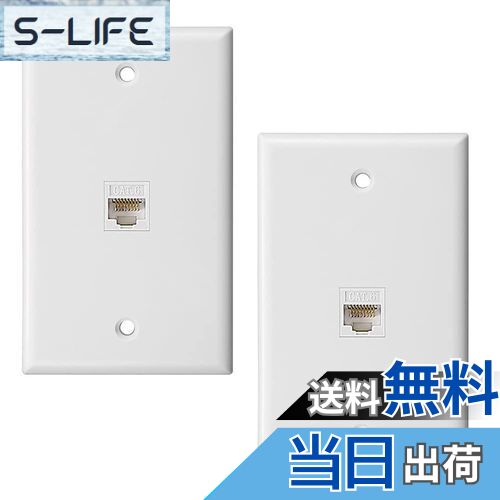 【送料無料】Ahvqevn 2パック1ポートイーサネットウォールプレート、RJ45キーストーンメス-メスインラ..