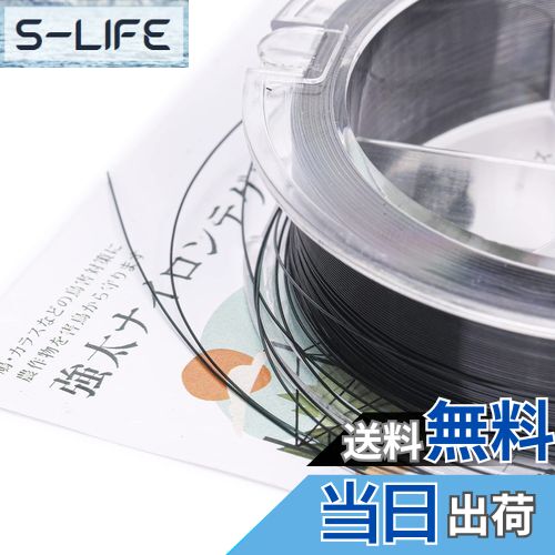 【送料無料】OFFO 鳥よけ テグス 黒色てぐす 全長1050m太さ0.285mm強太防鳥糸 強度3.5KG以上 ナイロン1..