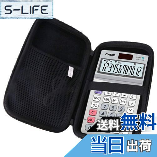 商品情報商品の説明用の 電卓12桁 電卓 JF-120GT-N 保護 キャリングケース 旅行収納ケース -waiyu JP主な仕様 用の 電卓12桁 電卓 JF-120GT-N 保護 キャリングケース 旅行収納ケース -waiyu JPbr材質：耐久性のある高級ハードEVA素材、優れた肌触り、中身の柔らかい保護。用途：保管保護、汚れ、衝撃、磨耗を防ぐことができ、ハードシェルは耐衝撃性、防塵、半防水性能を持ち、中身を保護することができます。デザイン：コンパクトで軽量なデザイン、持ち運びや保管が簡単、旅行や家庭での保管におすすめ。インナーサイズ：21CM*11.5CM*5CM ご注意: だけ収納袋で販売（機器および付属品は含まない）